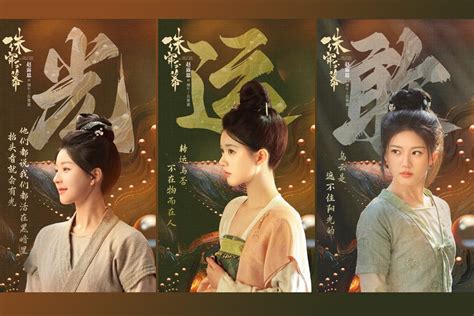 昆山之玉簾視壁聽|珠簾玉幕（陸劇）：劇情簡介＆人物介紹；本劇改編自談天。